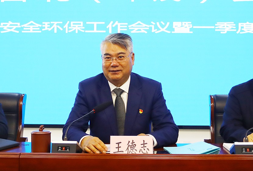 董事長(zhǎng)