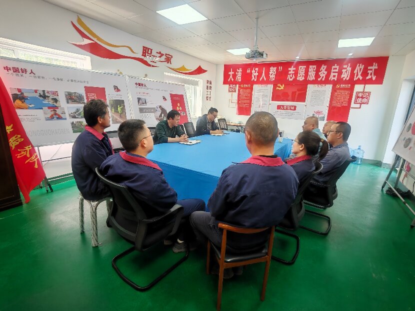 上網