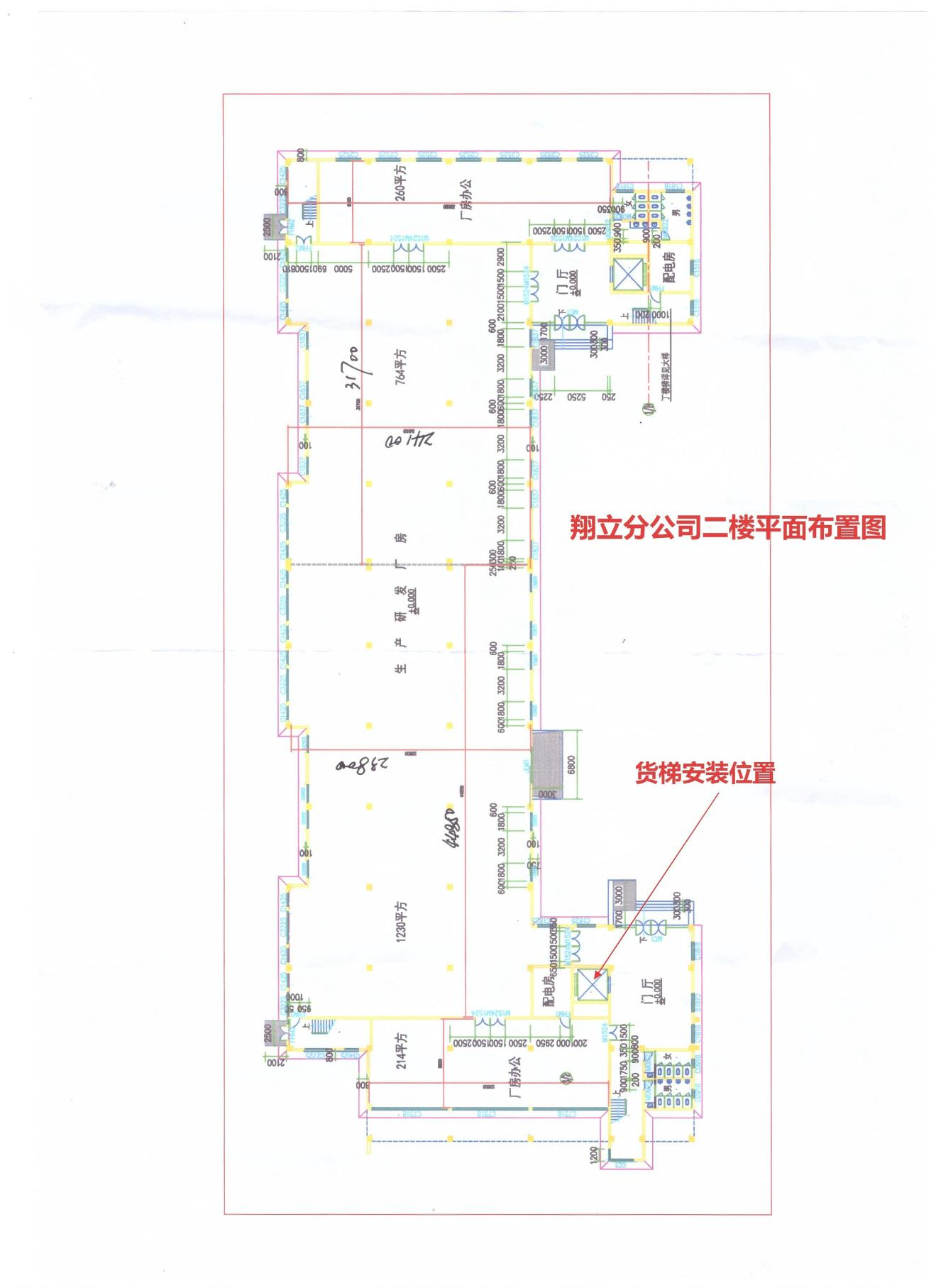 1788313225550 圖片1